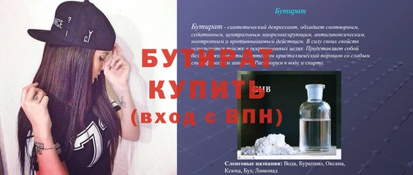 круглые Бронницы