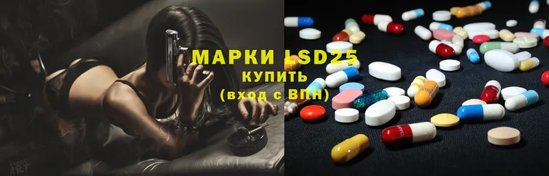 Лсд 25 экстази ecstasy  мориарти клад  Кыштым 